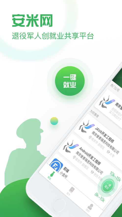 APPٷ v1.0ͼ2
