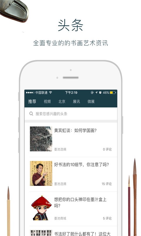 īѧԺAPP° v6.2.1ͼ3