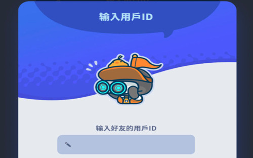 ����֮ս��ô�Ӻ��ѣ���������û�ID�Ӻ��ѷ������[��ͼ]