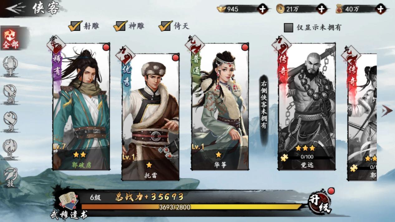 �����Ⱥ����֮��Ѫ������ǿ�������ĸ�����ǿӢ�۽�ɫһ��[��ͼ]