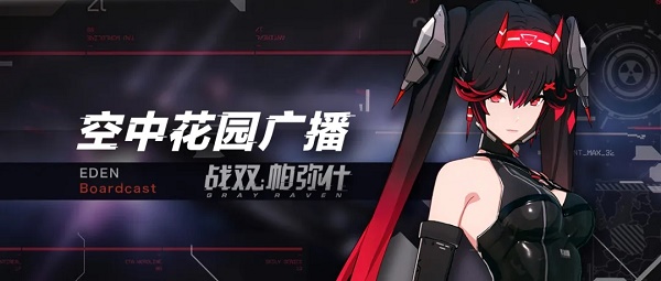 ս˫����ʲ��������ս��ô�棿��������սʲô������[��ͼ]