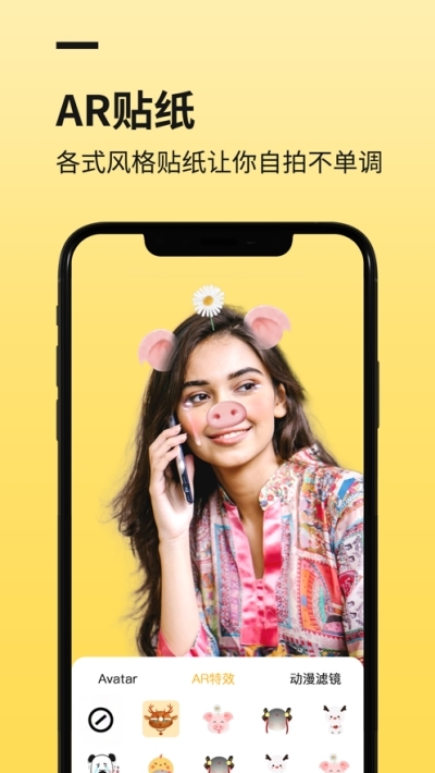 APPֻذ׿ v2.1.20ͼ2