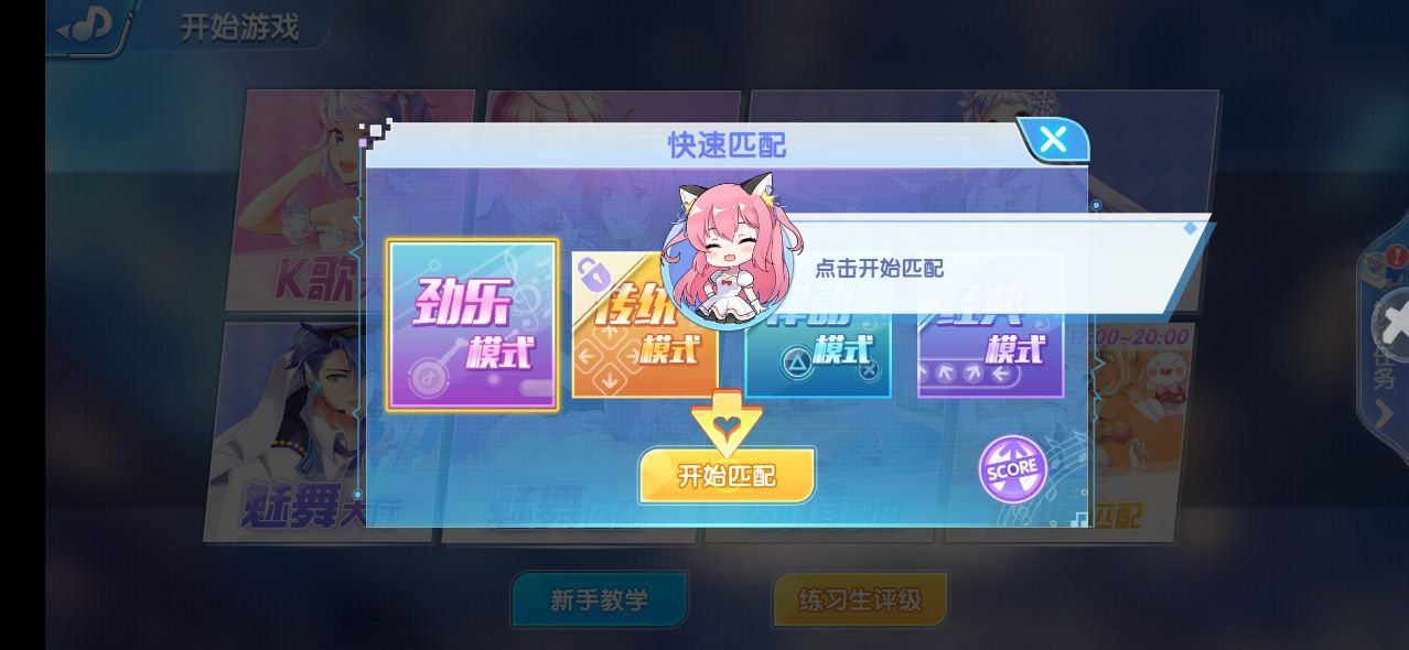 ȫιٷ° v2.4.1426ͼ3
