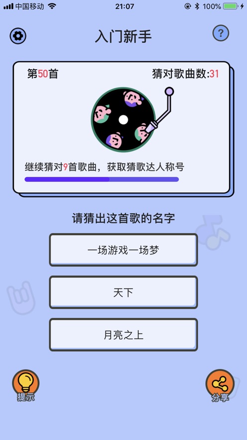 ϲ¸Ϸ v1.0.2ͼ1