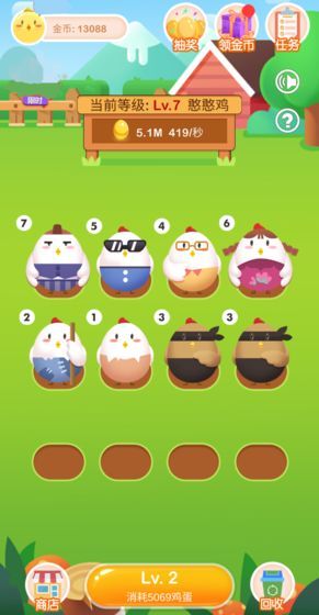 켦°ذװ v1.0.1ͼ2