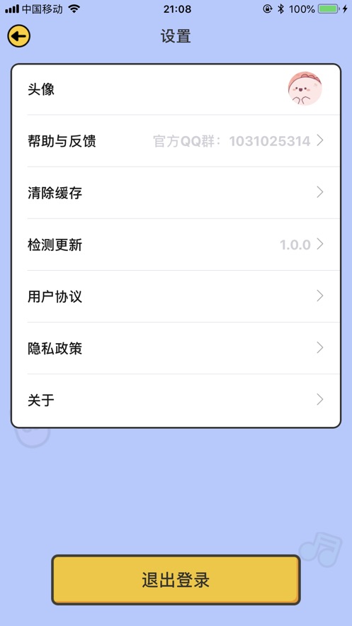 ϲ¸Ϸ v1.0.2ͼ2