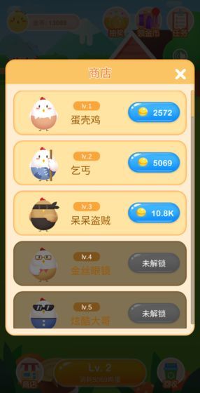 켦°ذװ v1.0.1ͼ3