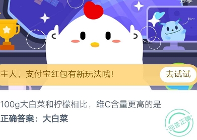 ����ׯ԰8��27�մ���ʲô�����½��մ𰸻���[��ͼ]