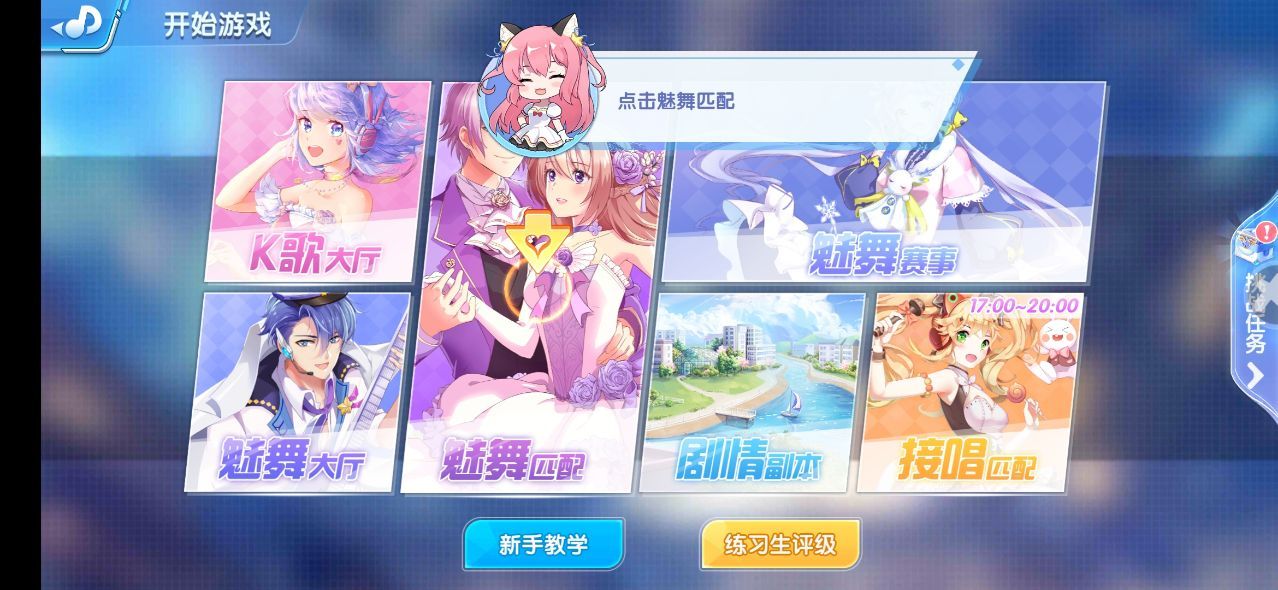 ȫιٷ° v2.4.1426ͼ1