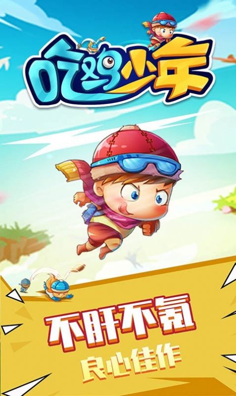 ԼϷٷ׿ v1.0ͼ1