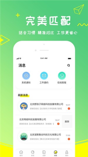 ƸAPPٷͻ V1.8ͼ1