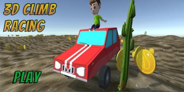 3D爬坡赛车中文最新版图1