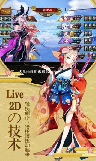 永痕卷轴手游官方安卓版图1