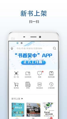 APP׿ v1.0ͼ3