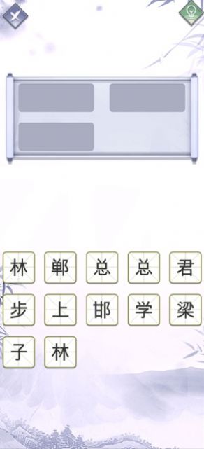 ָʦϷ v1.0ͼ1