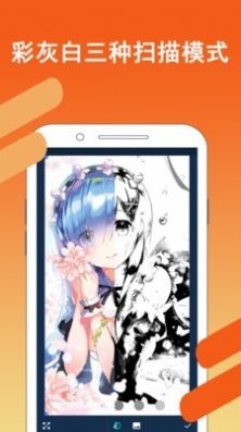 ɨɨAPPٷ׿ v1.0ͼ3