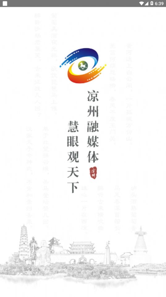 ýapp׿ذװ v2.1.1ͼ2