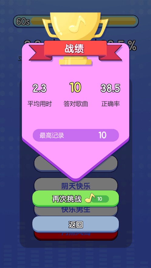ָϷٷ° v1.0ͼ3