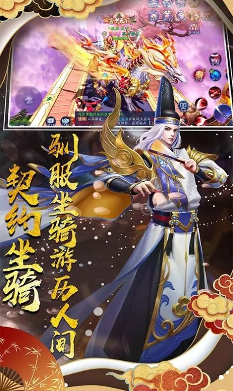 妖姬计划红包版手游官方版图3