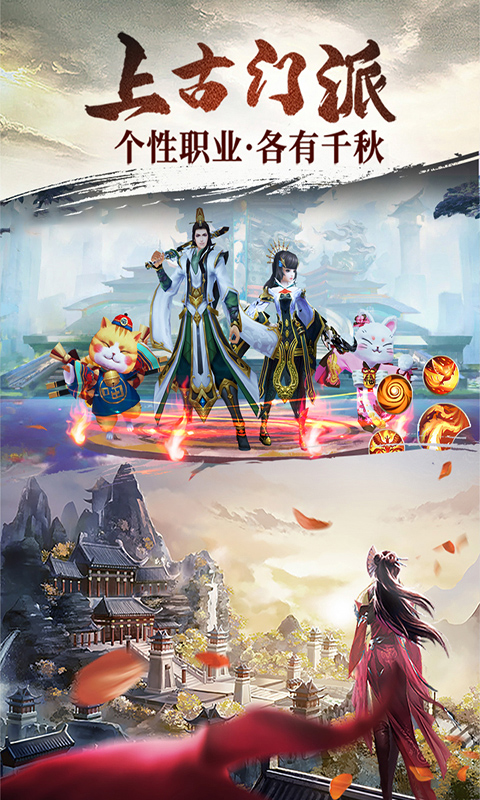 极武尊手游定制版图3