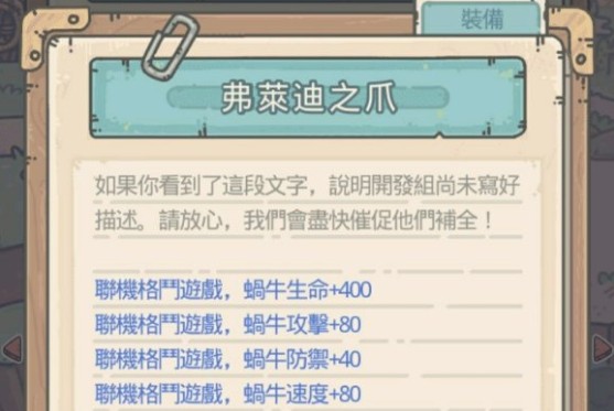 ��ǿ��ţ������Ը��ôѡ��������Ը���ȼ������Ƽ�[��ͼ]