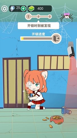 ſϷ° v2.0ͼ2