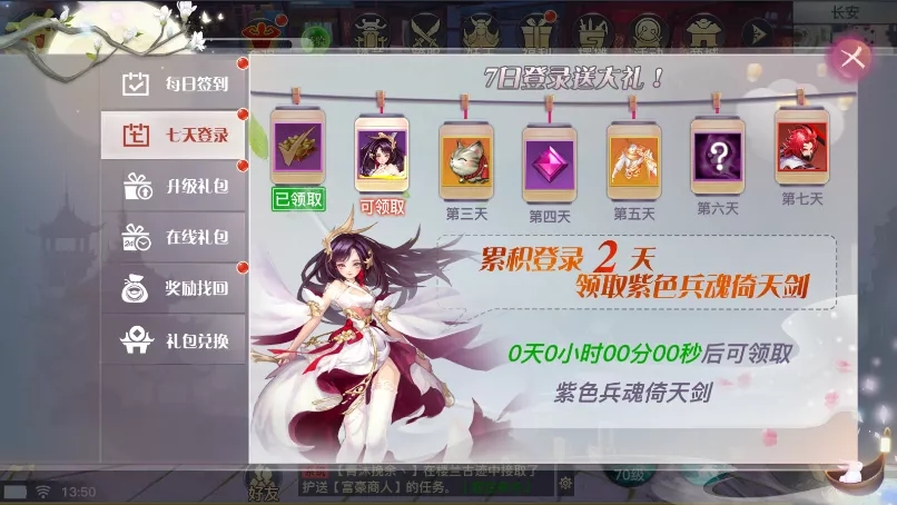 ιٷʽ v1.0.0ͼ3