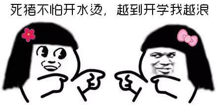 QQ˵˵��ѧ��Ц��Ĭ���ݷ�����2020���¿�ѧ˵˵ͼ��һ��[��ͼ]