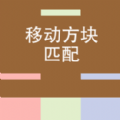 ƶƥϷ׿° v1.1.0