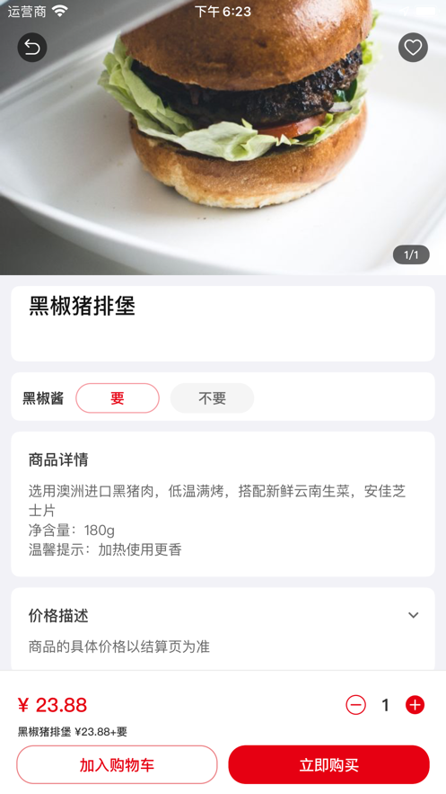 ϵappٷͻ v1.0ͼ2