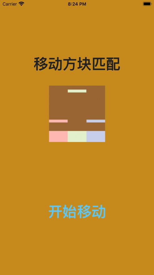ƶƥϷ׿° v1.1.0ͼ2
