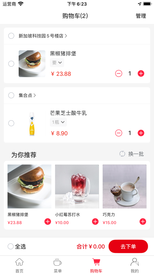 ϵappٷͻ v1.0ͼ3