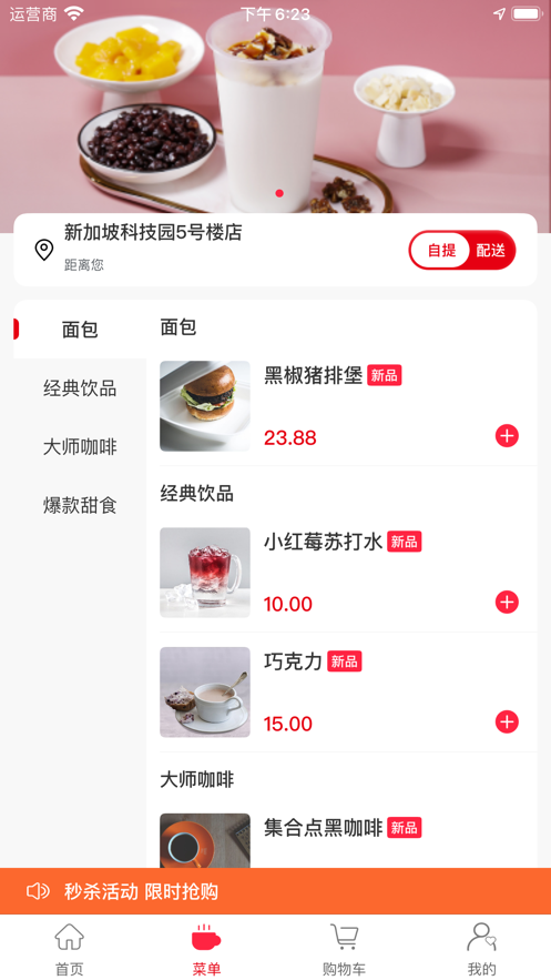 ϵappٷͻ v1.0ͼ1