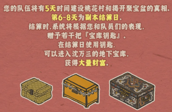 ���ϰپ�ͼ�ر���Կ�������ң��һ��屦��Կ�׵ص�λ��һ��[��ͼ]