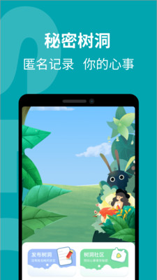 ڻAPPٷ v1.0.3ͼ2