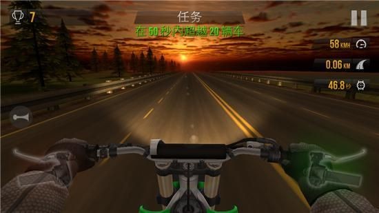 traffic riderôóģлͼƬ3