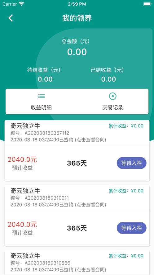 appٷ v1.0.2 ͼ1