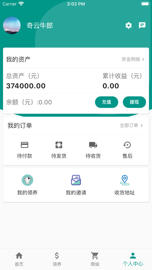 appٷ v1.0.2 ͼ2