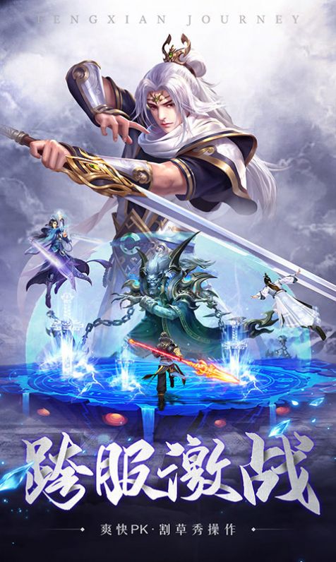 神州风云录手游官方安卓版图片1