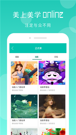 ѧAPPٷ v1.0.0ͼ3