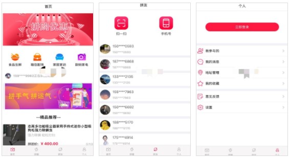 ����ƴ��׬Ӷ����ʲô��·������ƴ����ȫ��[��ͼ]