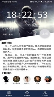 Crimaster¹ٷ v1.5.2ͼ1