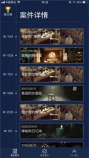 Crimaster¹ٷ v1.5.2ͼ2
