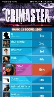 Crimaster¹ٷ v1.5.2ͼ3