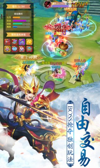 我师兄实在太强了手游官方安卓版图2