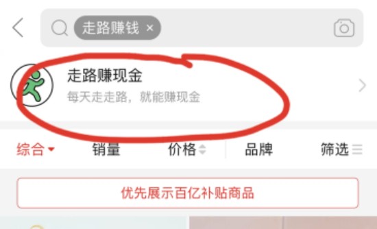 ƴ�����·׬Ǯ�������·׬Ǯ�������[��ͼ]