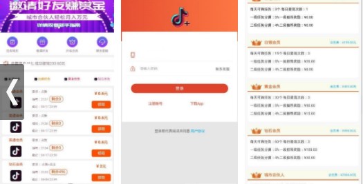 ���ӳ�ֵ��Ա���޿�����������ƽ̨�𣿶���׬Ǯ��ٲ���[��ͼ]