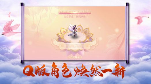 浮云妖谱手游官方安卓版图2