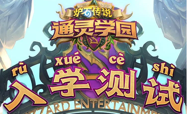 ¯ʯ��˵ͨ��ѧԺ��ѧ������ô�棿ͨ��ѧԺ��ѧ�������[��ͼ]