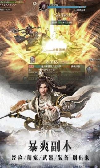 仙梦奇缘之玄武手游官方安卓版图片1